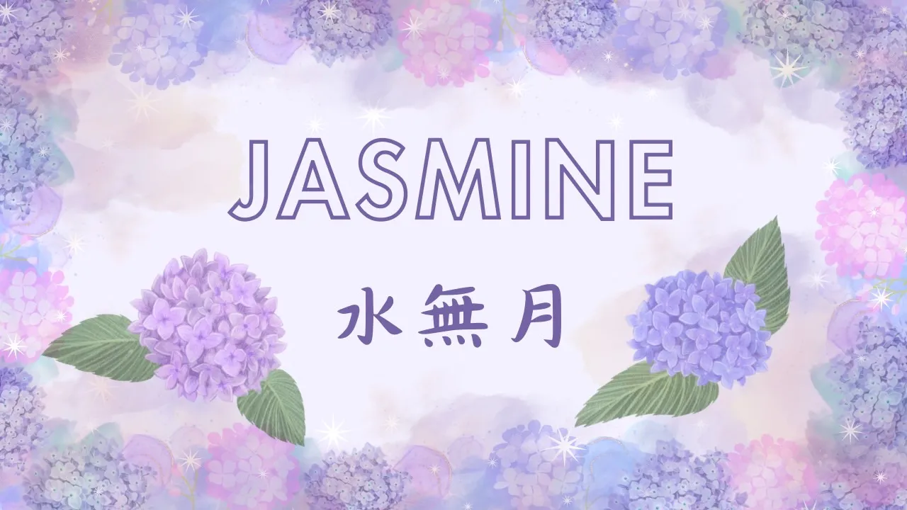 割引キャンペーン！！『Jasmine FUKUOKA』 | Jasmine FUKUOKA | 福岡県福岡市 | 女性向け風俗.com